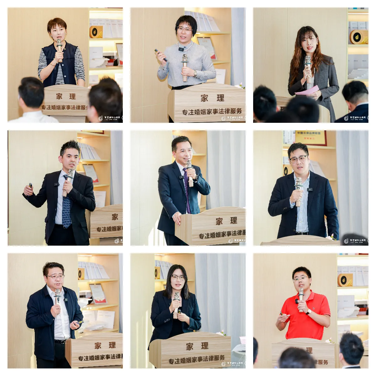 深圳家理成功举办大湾区家事律师发展分享会,共探行业品牌建设新路径
