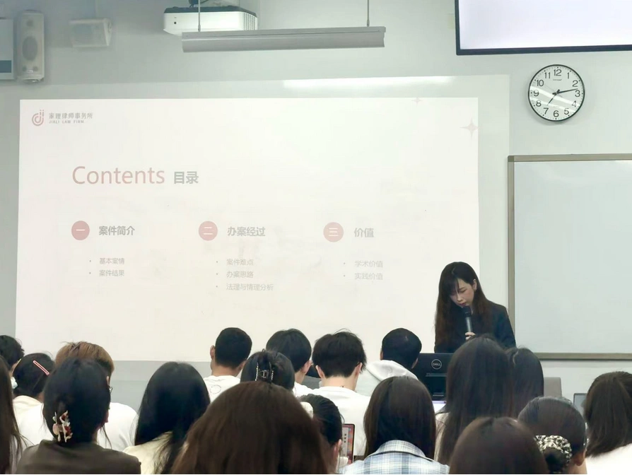 深圳家理主任许阿赛和资深律师郭志伟受聘深圳大学特聘研究员,家理持续深化婚姻家事学术与实务融合