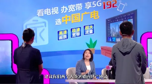 家理律师持续守护《爱情保卫战》，姜春梅律师接力亮相荧屏温情释法